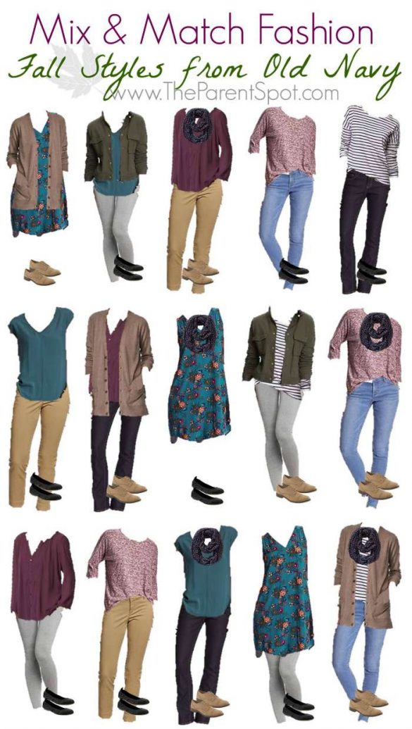 Mix and Match Fall Styles from Old Navy